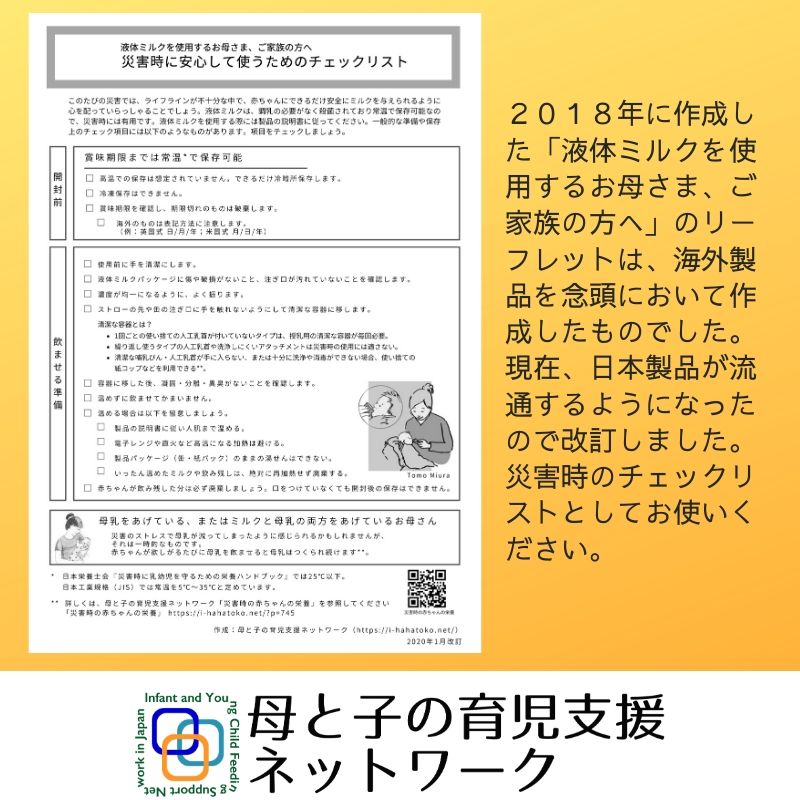 お母さま